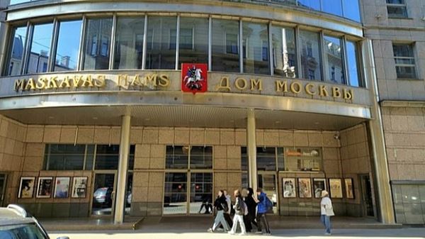 Посольство России отреагировало на конфискацию Дома Москвы в Латвии